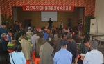 汉沽分校深入帮扶村开展实用技术培训 - 农业厅