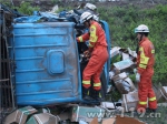 高速路上发生交通事故 绵阳消防紧急救援 - 消防网