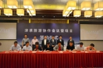 天津旅游代表团赴承德落实对口帮扶工作 - 旅游局