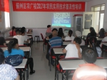蓟州区农广校举办核桃夏季管理培训 - 农业厅