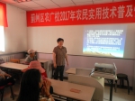 蓟州区农广校举办核桃夏季管理培训 - 农业厅