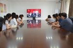 双新街党工委组织党员干部收看市第十一次党代会开幕式 - 民政厅