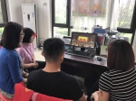 双新街党工委组织党员干部收看市第十一次党代会开幕式 - 民政厅