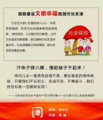 一图读懂李鸿忠在天津市第十一次党代会上的报告 - 北方网