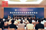 华博会举行重点项目签约仪式 - 商务之窗