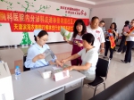 双港镇林景家园社区携手天津市胸科医院举办义诊活动 - 民政厅