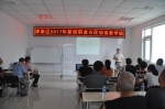 津南农广校举办畜禽养殖技术培训 - 农业厅