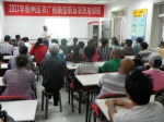 蓟州区农广校在下营镇举办新型职业农民培训班 - 农业厅