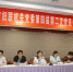 中共天津市妇女联合会第四届第二次代表大会召开 - 妇联