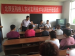 市残疾人教育培训中心深入北辰区调研农村实用技术培训工作 - 残疾人联合会