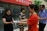 礼让斑马线 文明过马路  文明交通巾帼志愿服务为全运添彩 - 妇联