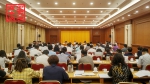 我市召开上半年利用外资工作点评会议 - 商务之窗