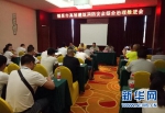 贵州消防召开高层建筑消防安全综合治理工作推进会 - 消防网