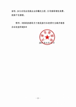 天津市旅游局关于转发《国家旅游局关于规范旅行社经营行为维护游客合法权益的通知》的通知 - 旅游局