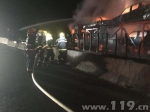 云南永平：直击快速处置挂车起火事故现场 - 消防网