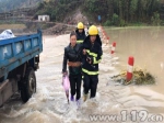 浙江磐安：回家道路被淹 消防员暖心涉水渡人 - 消防网