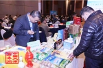市商务委支持甘肃贫困地区特色农产品在津举办推介会 - 商务之窗