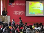 泉州：消防宣传进幼儿园  200余名师生齐学消防 - 消防网