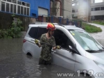 雨天小车在积水中熄火 沙坪坝消防转移3名被困人员 - 消防网