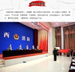 广西消防部队召开建军节91周年纪念大会 - 消防网