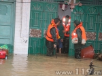 贵州安龙暴雨来袭 消防员辗转3个灾区疏散90余人 - 消防网