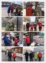 党旗飘扬 当好“三个表率” 市妇联党员积极投身疫情防控一线 - 妇联